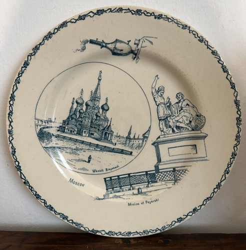 Antico piatto ceramica - ,