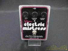 Electro Harmonix Stereo