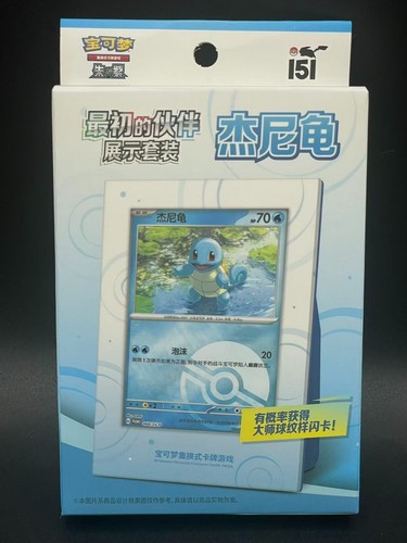 Pokemon tcg chinese - tcg, s-chinese