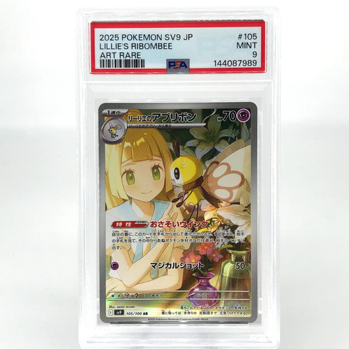 Psa carte pokemon - 9,