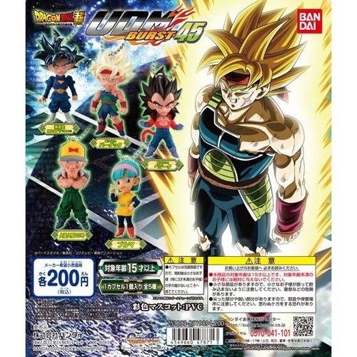 Dragon ball super udm burst - dragon,