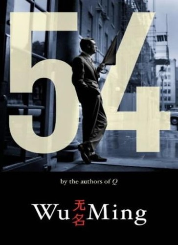 Ming - 54,wu,