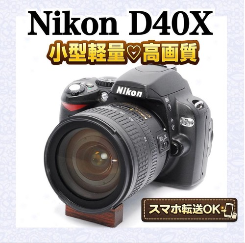 Nikon d40x dslr kit fotocamera - d40x,