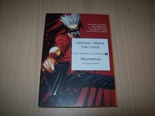 YOSHIAKI TABATA YUKI YOGO-AKUMETSU-PBO MONDADORI 621-2009 MANGA GIAPPONE NUOVO!