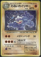 Pokemon Japanese Dark Machamp