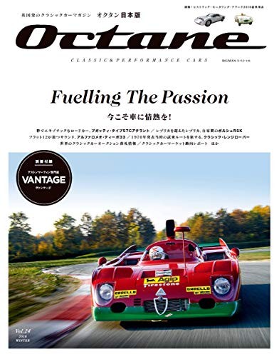 Octane versione giapponese - , 24