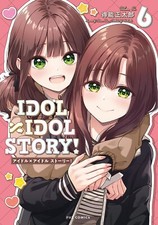 Idol x Idol Story! #6 |
