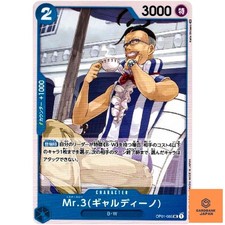 Mr.3 (Galdino) OP01-085 UC