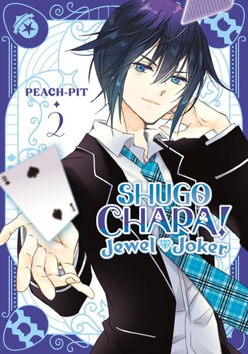 Shugo chara jewel joker - shugo, 2
