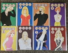 MARS Set Vol 1 - 8 Manga