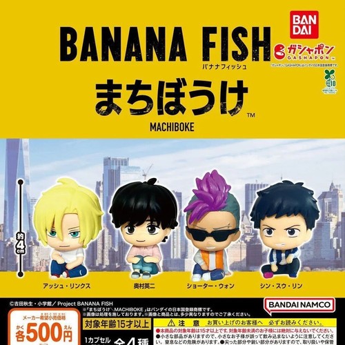 Banana fish mini figure - mini,