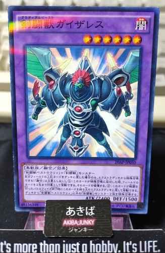 Gladiatore bestia gyzarus - gladiatore,