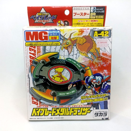Beyblade metal dranzer - beyblade, a-42