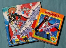CAPITAN HARLOCK LOTTO GIOCO