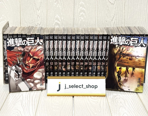 Set manga completo giapponese