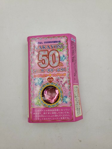 Orologio anello nakayoshi - nakayoshi, 50°