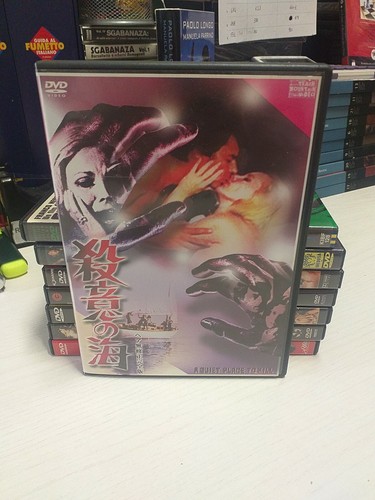 Paranoia dvd japan - dvd,