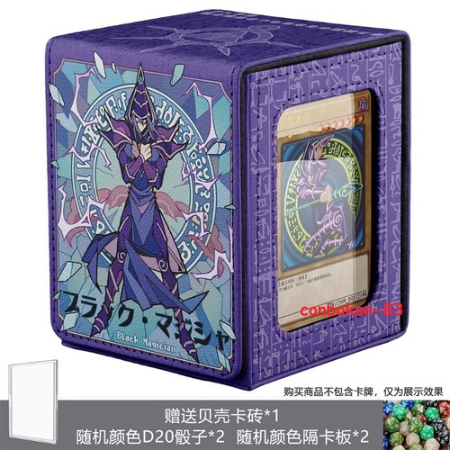 Scatola porta carte - yu-gi-oh!,