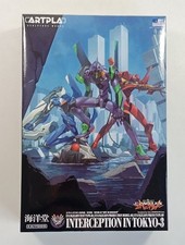 EVANGELION