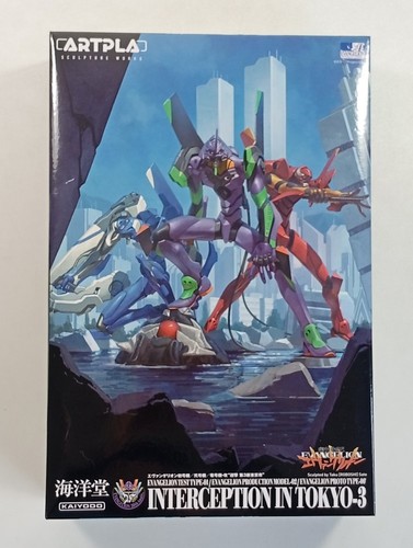 EVANGELION
