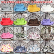 Copricuscino sedia a dondolo