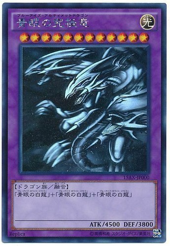 15ax jp000 yugioh - 15ax-jp000,