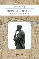 Suoni segreti del greco - e,
