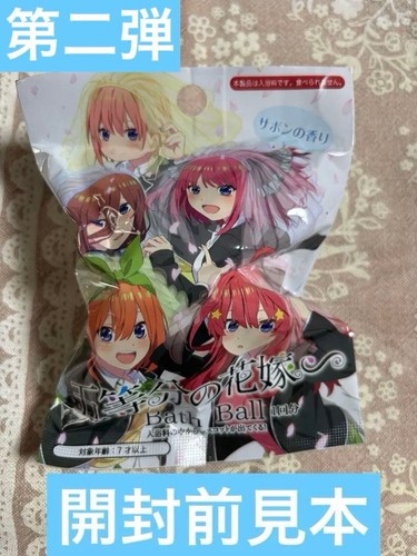 The quintessential quintuplets - quintessential,