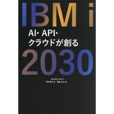 IBM i 2030 Book AI API Cloud