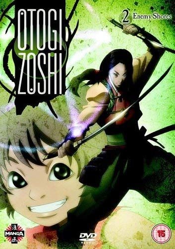 Dvd otogi zoshi vol - dvd, vol.2