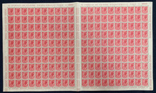 s56886 ITALIA 1955 MNH ** L. 35 Turrita Stelle Non Fluor. DOPPIO  FOGLIO PIEGATO