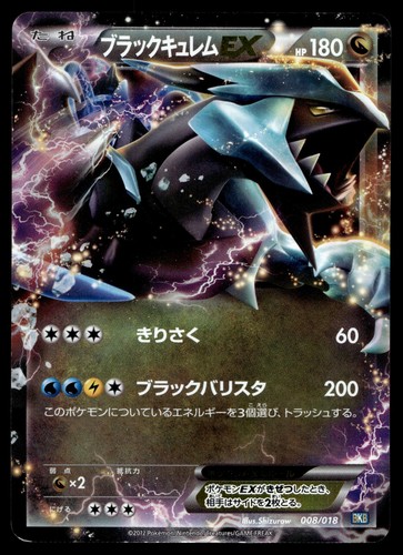 Mazzo carte pokemon - di,