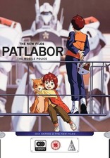 THE NEW FILES PATLABOR MOBILE