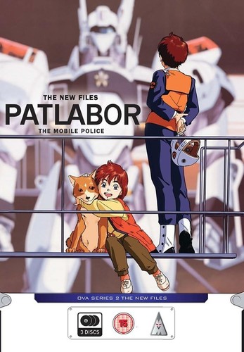 The new files patlabor mobile - patlabor,