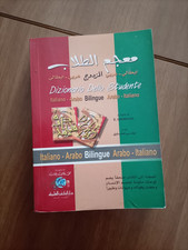 dizionario dello studente