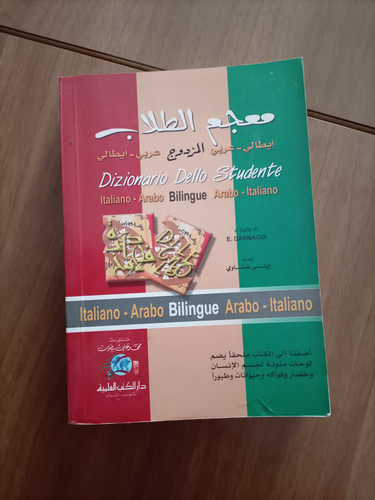 Dizionario dello studente - dizionario,