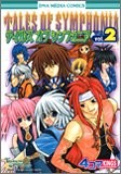 TALES OF SYMPHONIA 2004 Manga