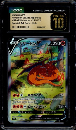 Pokemon cgc pristine vstar - pokemon, 10