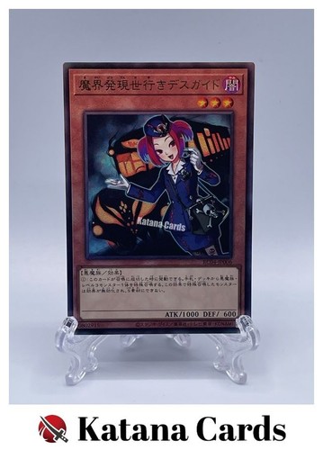 Carte yugioh guida turistica - |,
