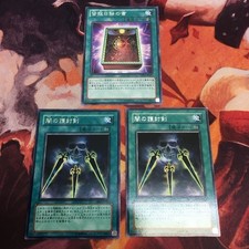 Yu-Gi-Oh Spade di Luce