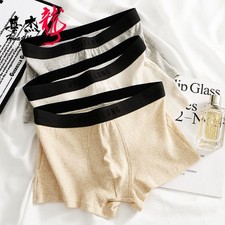 Boxer uomo cotone tinta unita