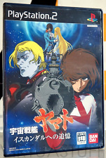 Space Battleship Yamato, Memories of Iskandar, Playstation 2, PS2 Japan Market !