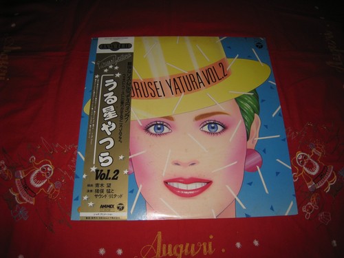 Urusei yatura jam trip - urusei, vol.2