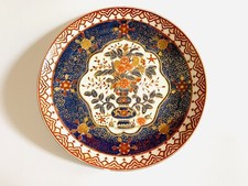 🟢 Porcellana orientale