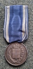 MOLTO RARA MEDAGLIA ARGENTO AL