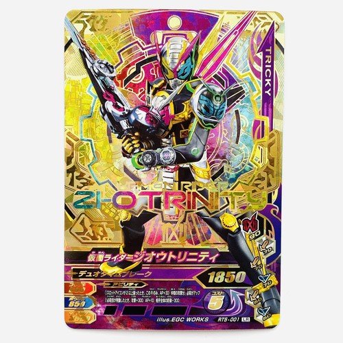 Kamen rider ganbarizing - ganbarizing, card