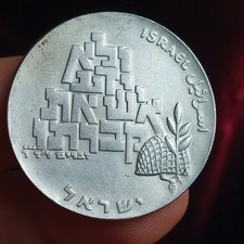 Moneta In Argento 900 G 26