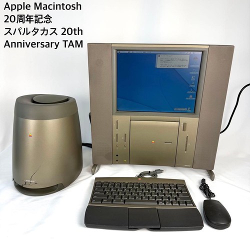 Apple 20th anniversary - apple,