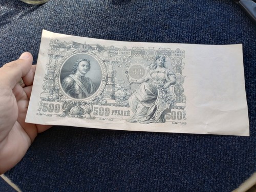500 roubles banknote russian - banknote,