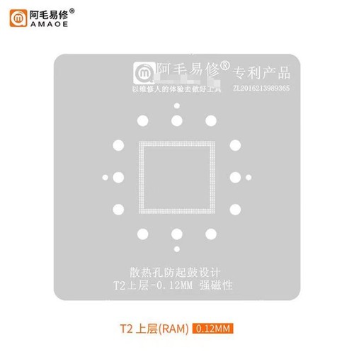 Amaoe bga stencil reballing - amaoe,